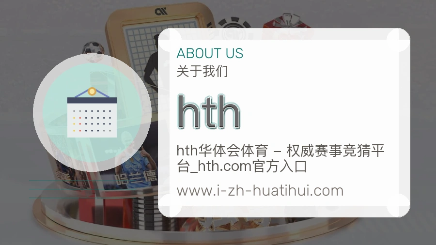 hth