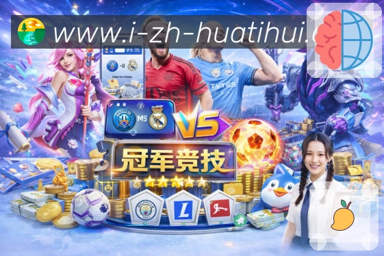 网球专区